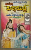 Brahmarishi Vishwamitra