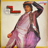 Pyar Ka Mandir - 12 Inch LP