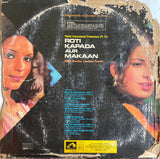 Roti Kapada Aur Makaan - 12 Inch LP