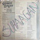 Preeti Sagar - 12 Inch LP