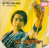 Idi Pellantara - 7 Inch EP