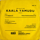 Kaala Yamudu - 7 Inch EP
