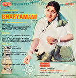 Baryamani - 7 Inch EP