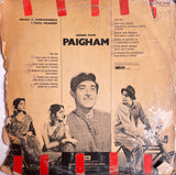 Paigham - 12 Inch LP