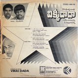 Vikki Dada - 12 Inch LP