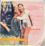 Desoddharakudu - 7 Inch EP