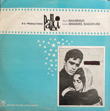 Palki - 12 Inch LP