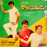 Kaala Yamudu - 7 Inch EP