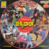 Vikki Dada - 12 Inch LP