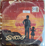 Osai - 12 Inch LP