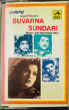 Suvarna Sundari