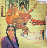 Jeene Ki Arzoo - 12 Inch LP