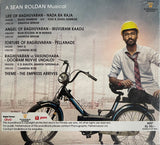 VIP 2 - Sealed