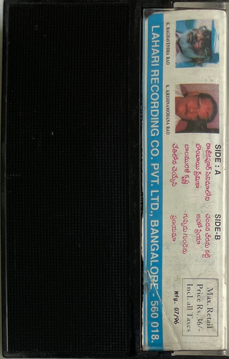 Bombai Priyudu vintagestore in