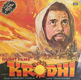 Krodhi - 12 Inch LP