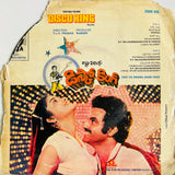 Disco King - 7 Inch EP