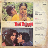 Ram Balram - 12 Inch LP