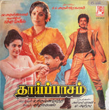 Thaaipaasam - 12 Inch LP