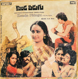 Konda Pidugu - 7 Inch EP