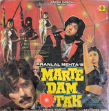 Marte Dam Tak - 12 Inch LP
