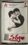 Satyam
