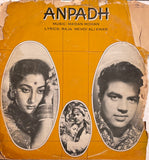 Anpadh - 12 Inch LP