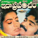 Ida Prapancham - 7 Inch EP