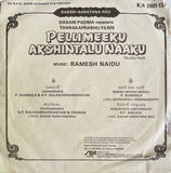 Pelli Meeku Akshintalu Naku - 7 Inch EP