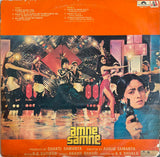 Amne Samne - 12 Inch LP