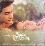 Ek Jaan Hain Hum - 12 Inch LP