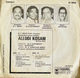 Alludu Kosam - 7 Inch EP