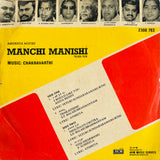 Manchi Manishi - 7 Inch EP