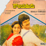 Kaala Yamudu - 7 Inch EP