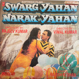 Swarg Yahan Narak Yahan - 12 Inch LP