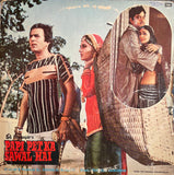 Papi Petka Sawal Hai - 12 Inch LP