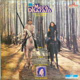Mera Dharam - 12 Inch LP