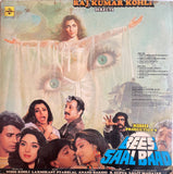 Bees Saal Baad - 12 Inch LP