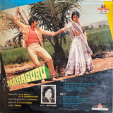 Mahaguru - 12 Inch LP