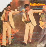Prateekaram - 7 Inch EP