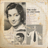 Phir Wohi Dil Laya Hoon - 12 Inch LP