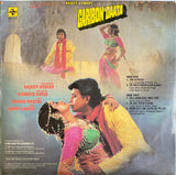 Garibon Ka Daata - 12 Inch LP