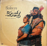 Ekalavya - 12 Inch LP