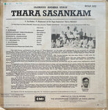 Thara Sasankam - 12 Inch LP
