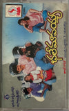 Bhale Mavayya