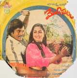 Mondighatam - 7 Inch EP