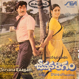 Jeevana Ragam - 7 Inch EP
