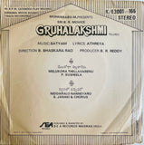 Gruhalakshmi - 7 Inch EP