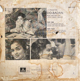 Do Badan - 12 Inch LP