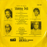 Seethamma Pelli - 7 Inch EP