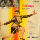 Puli Debba - 7 Inch EP